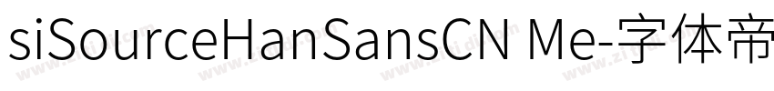 siSourceHanSansCN Me字体转换